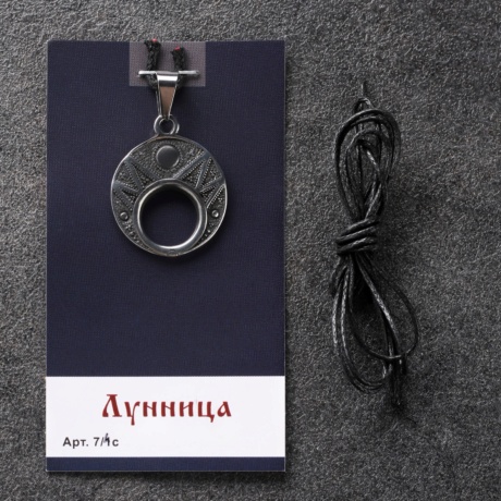 Оберег 'Лунница'
