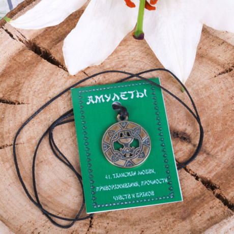 Амулет каббалистический Талисман Любви