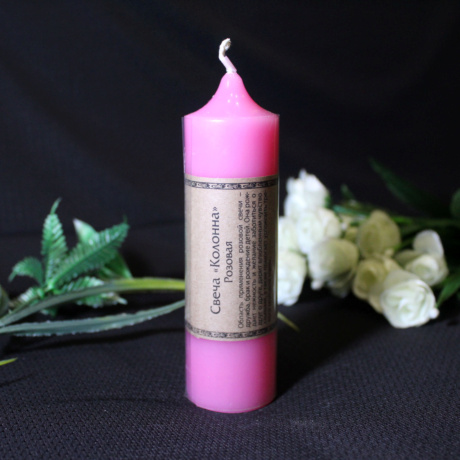 Свеча-колонна 14см розовая