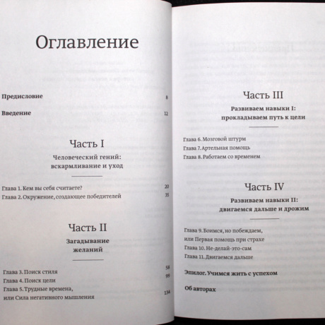Книга 