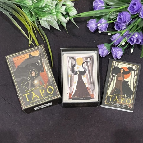 Шаманское таро