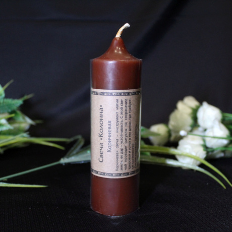 Свеча-колонна 14 см коричневая
