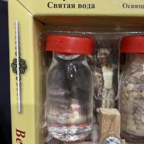 Набор: святая вода, святая земля, освященное масло и ладан