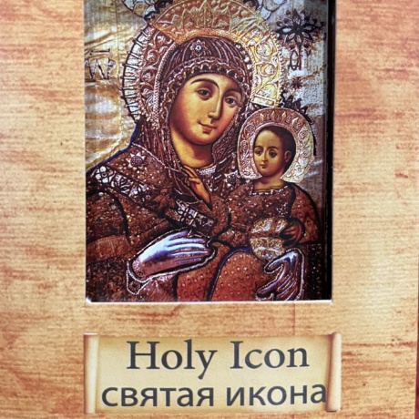 Набор с иконой, крестом и свечой: святая вода и земля, освященное масло и ладан