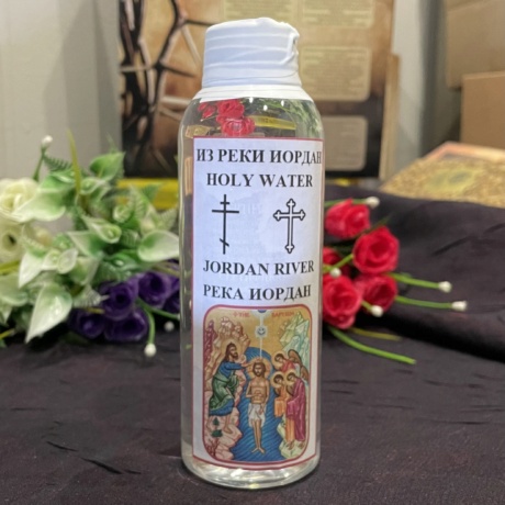 Святая вода из реки Иордан 250мл