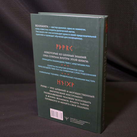 Книга 