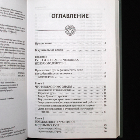 Книга 
