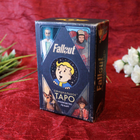 Таро Fallout