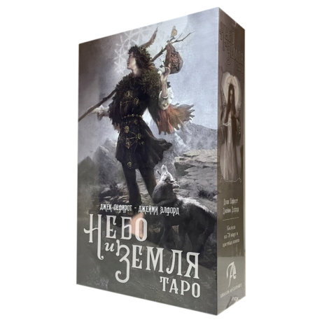 Набор Небо и Земля