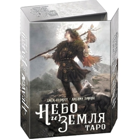 Набор Небо и Земля