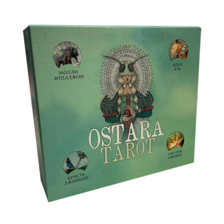 OSTARA Tarot  / Таро Остара 